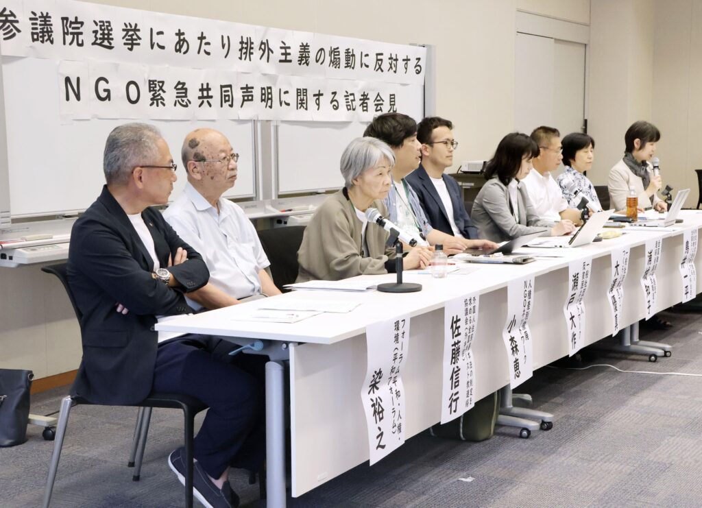 「外国人優遇はデマ」と緊急声明　政党の排外主義政策に反対—外国人人権・難民問題8団体